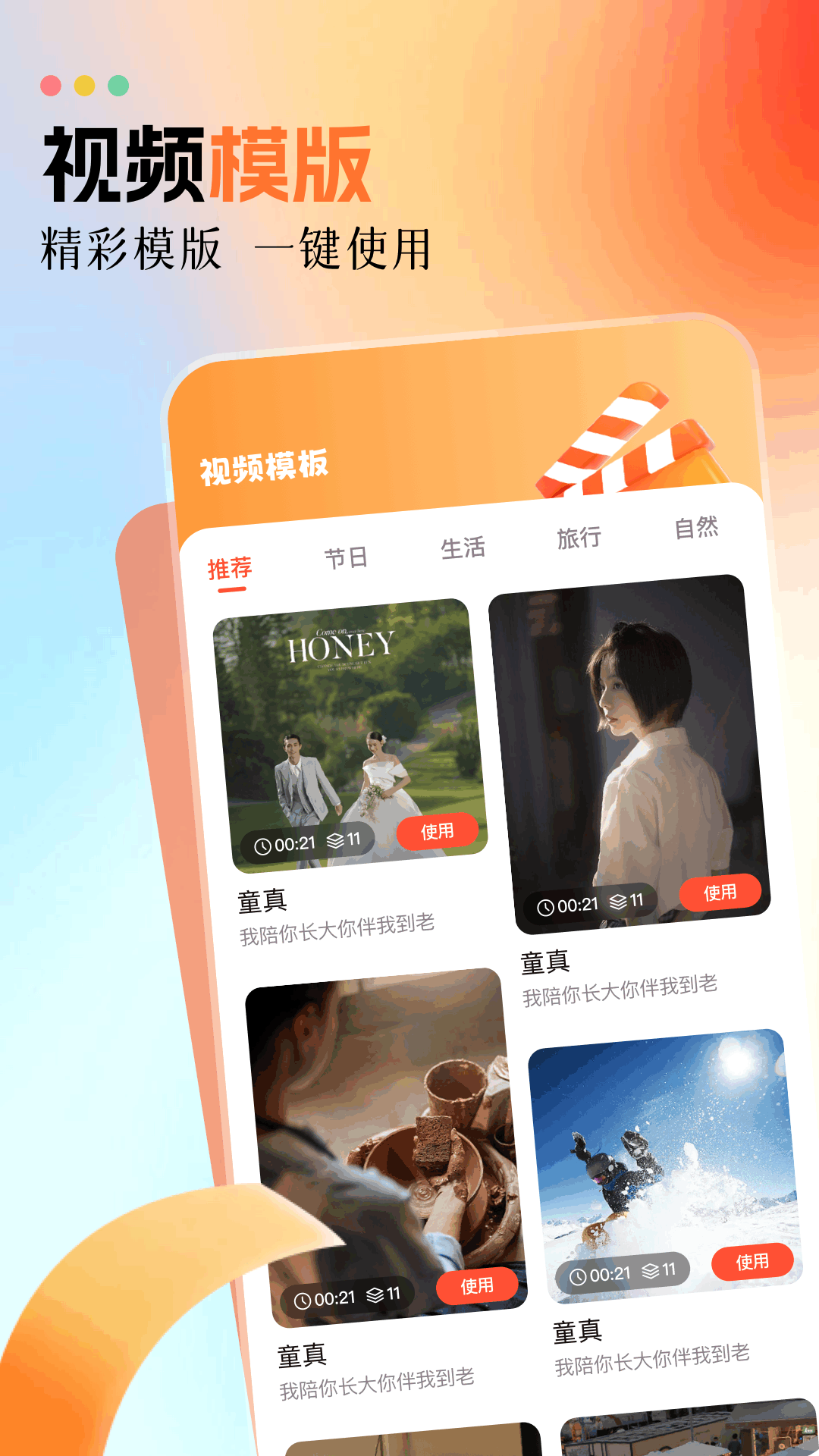 精彩截图-白云视频播放器2026官方新版