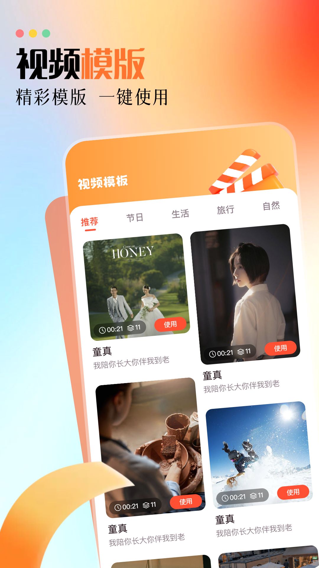 精彩截图-白云视频播放器2025官方新版
