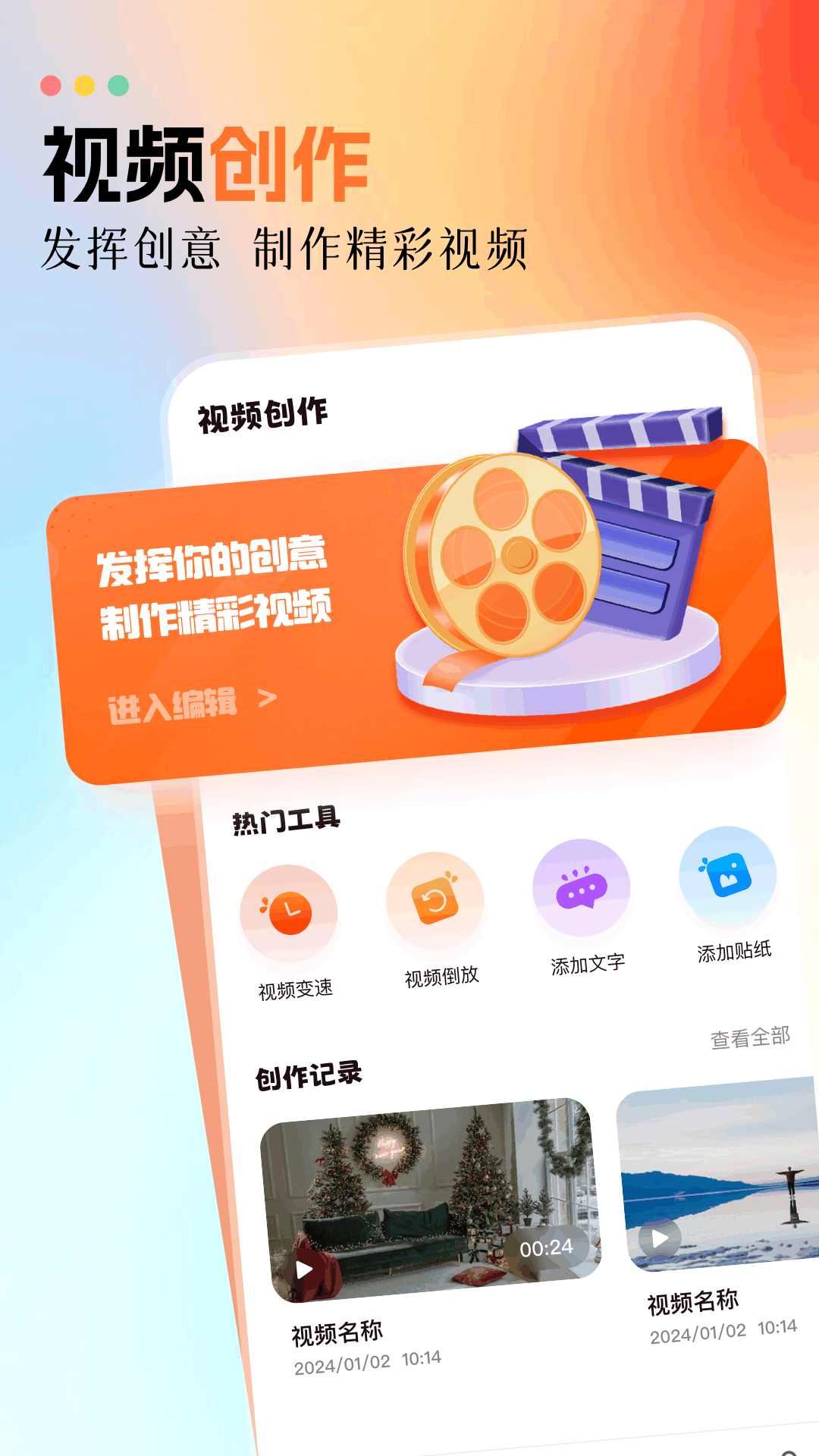 精彩截图-白云视频播放器2026官方新版