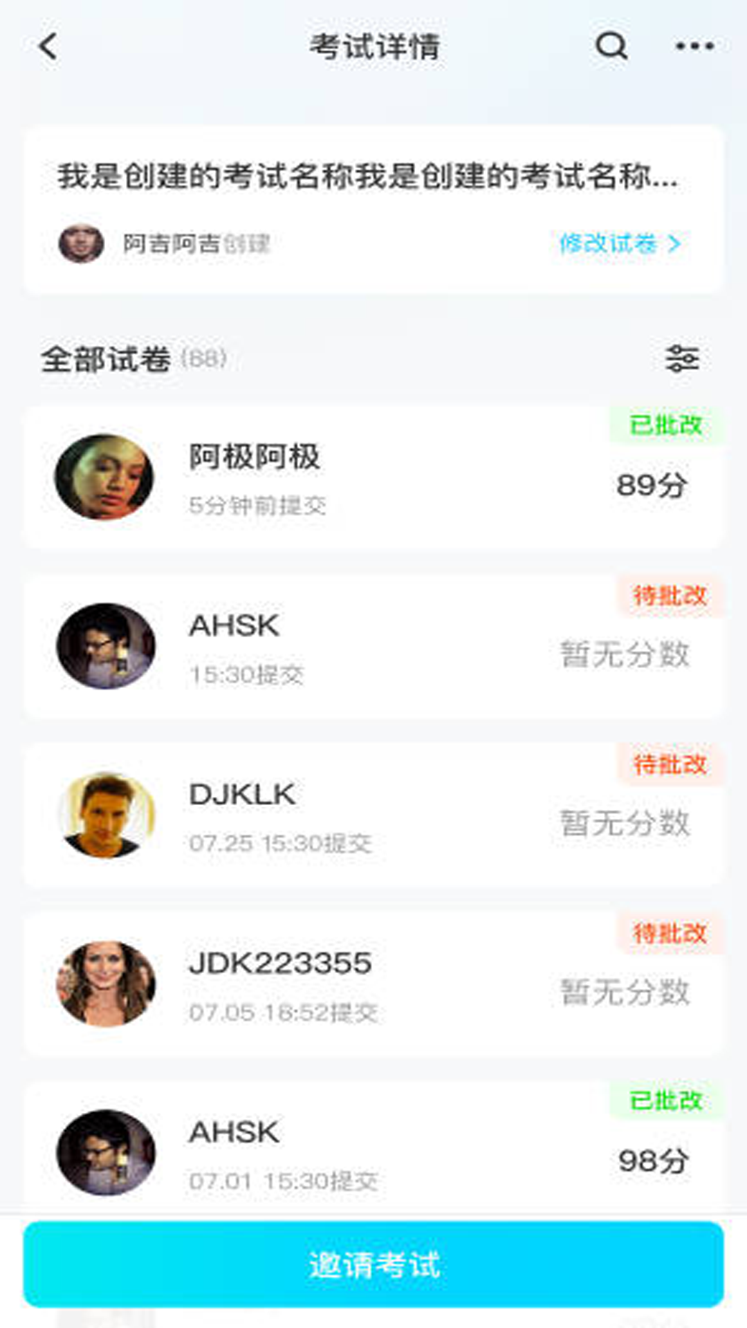 精彩截图-记一点2025官方新版