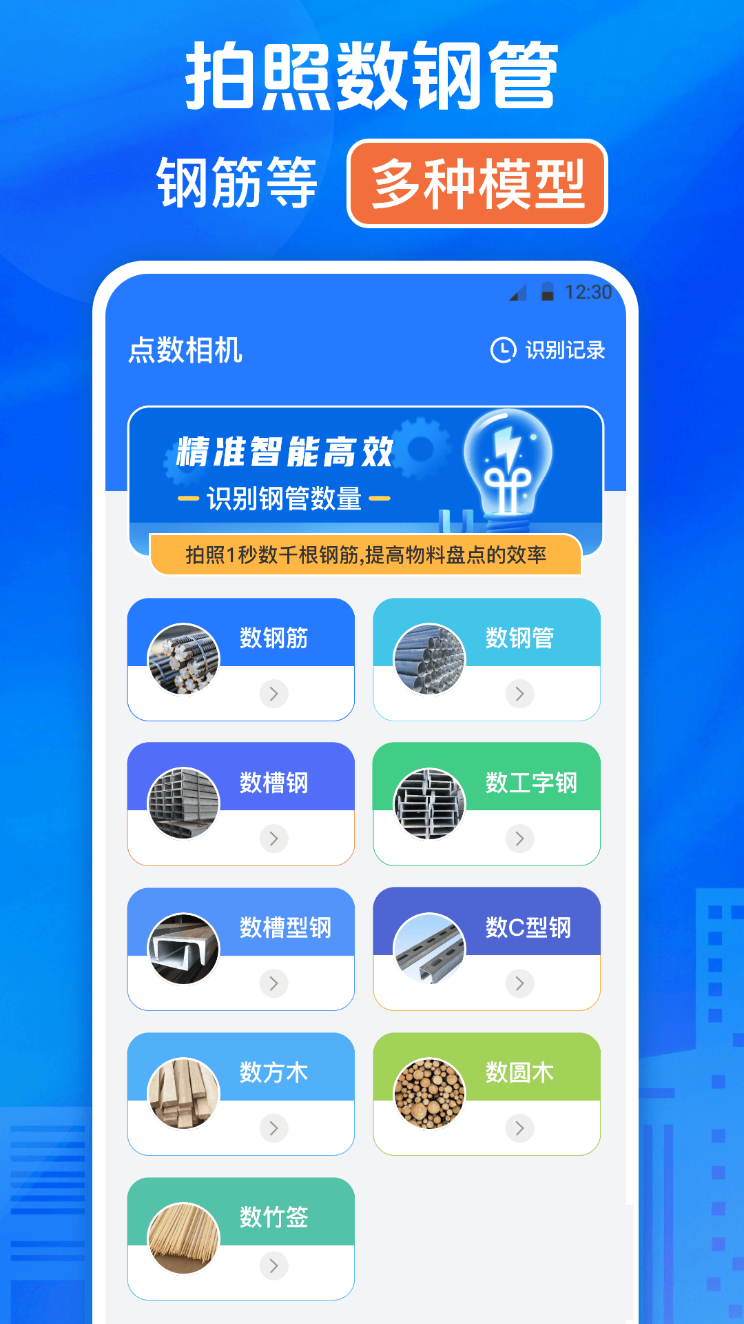 修改水印打卡相机 截图 5