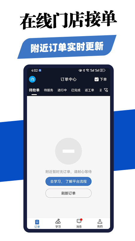 周周帮 截图 1
