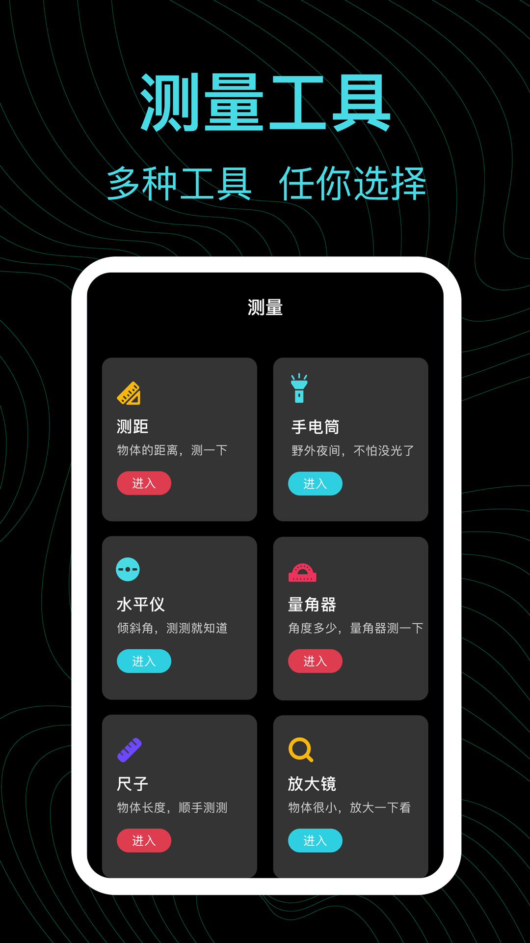 精彩截图-海拔高度2025官方新版