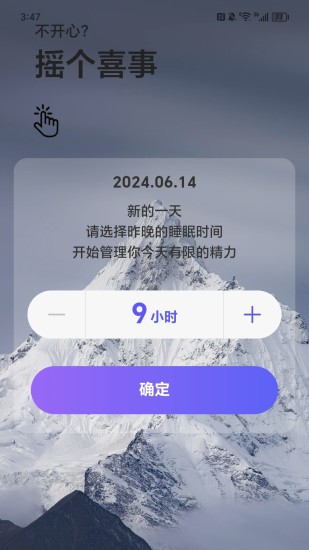 精彩截图-走路新视野2024官方新版