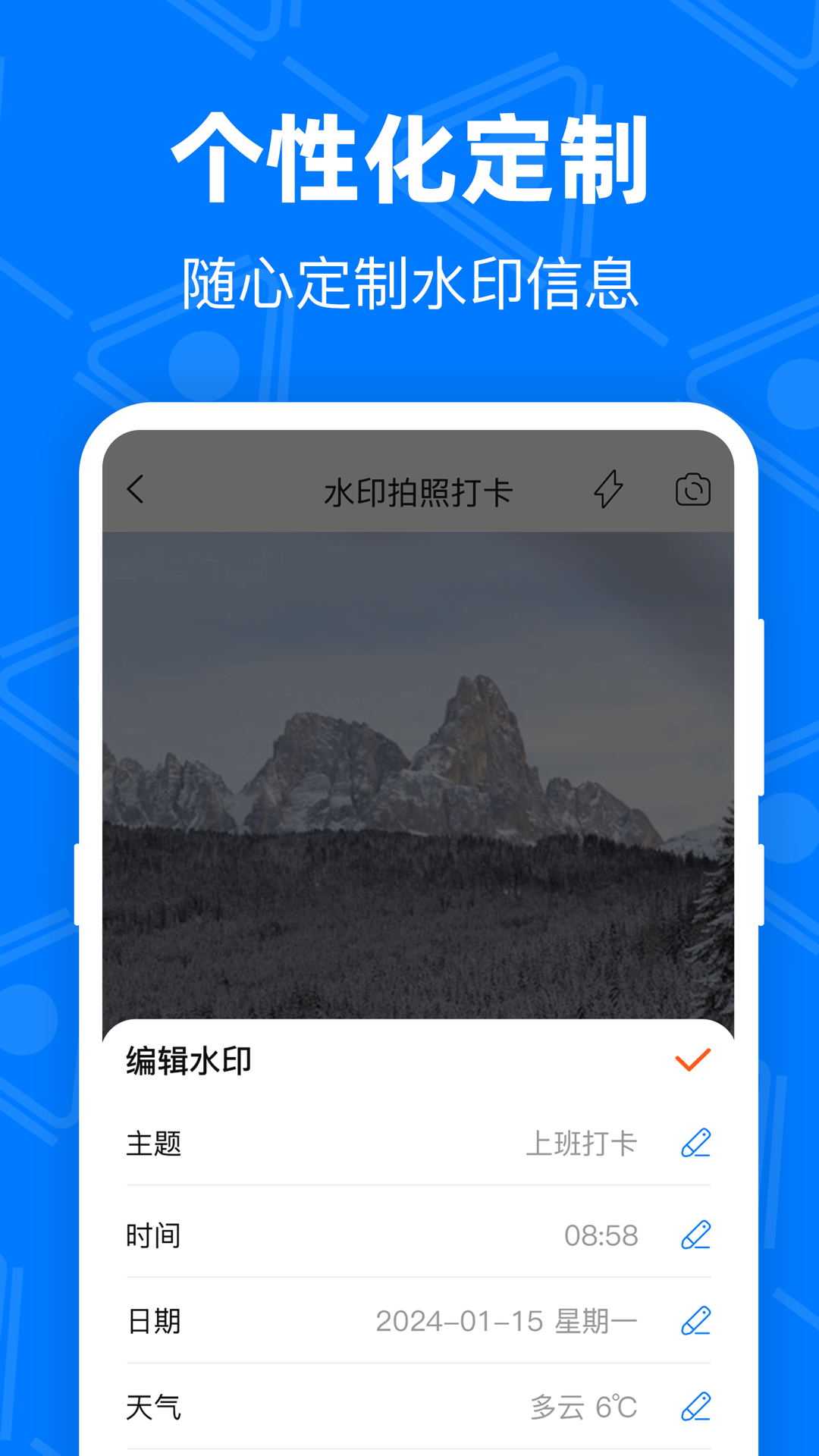精彩截图-打卡GPS修改定位2026官方新版