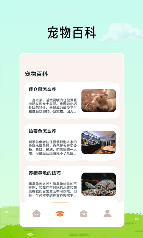 精彩截图-猫咪解压翻译馆2026官方新版