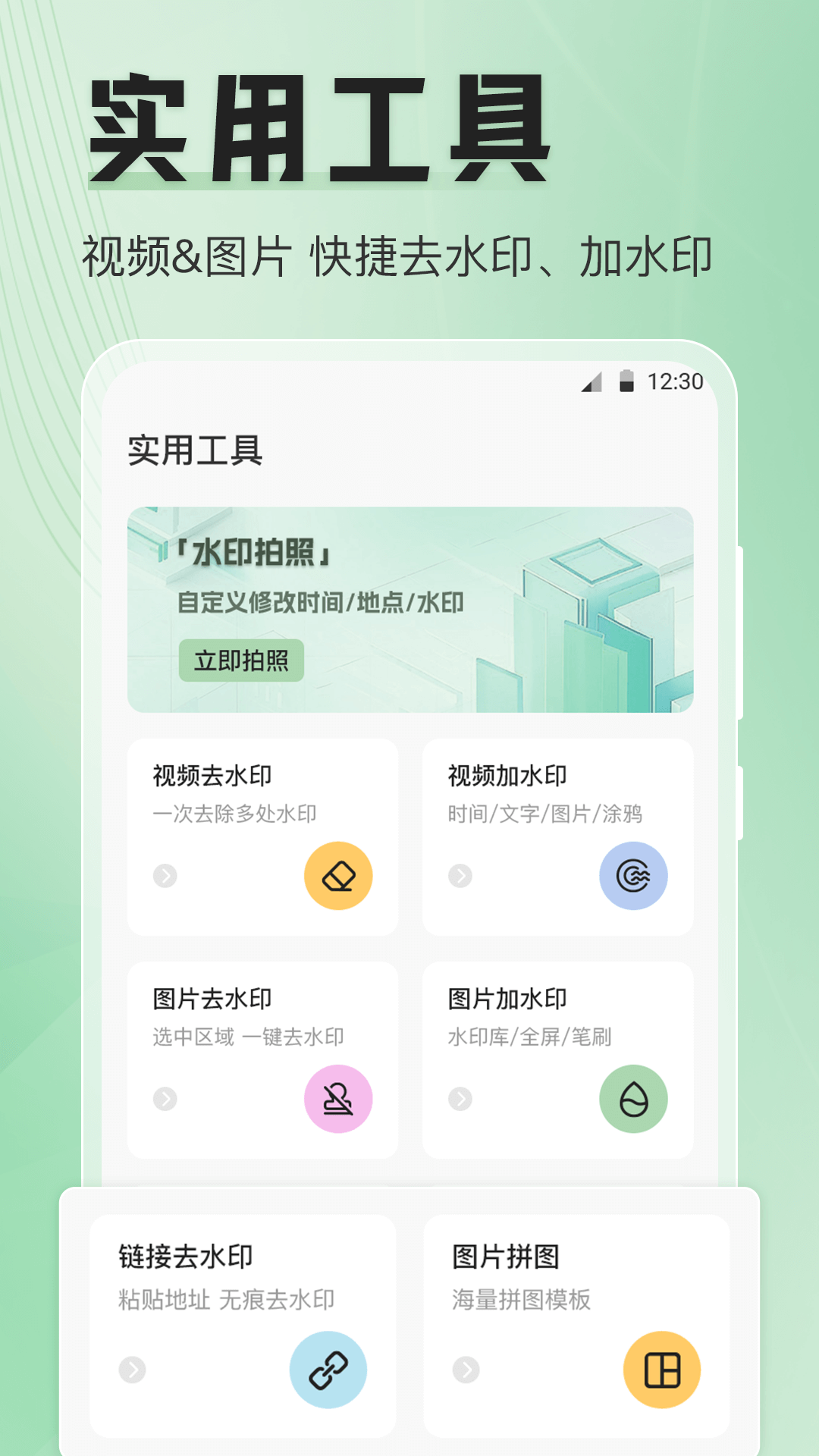 精彩截图-模拟定位器2025官方新版