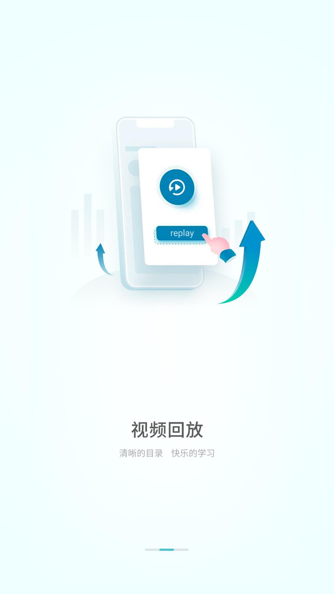 精彩截图-iE护理2026官方新版
