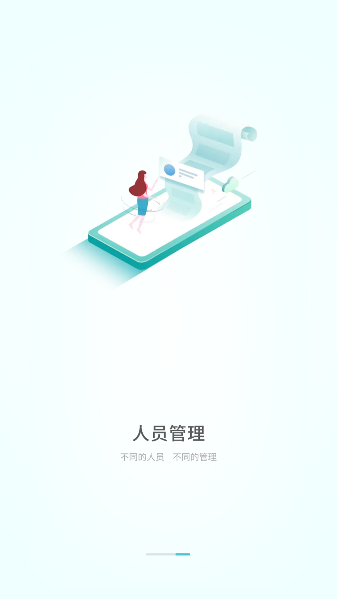 精彩截图-iE护理2026官方新版