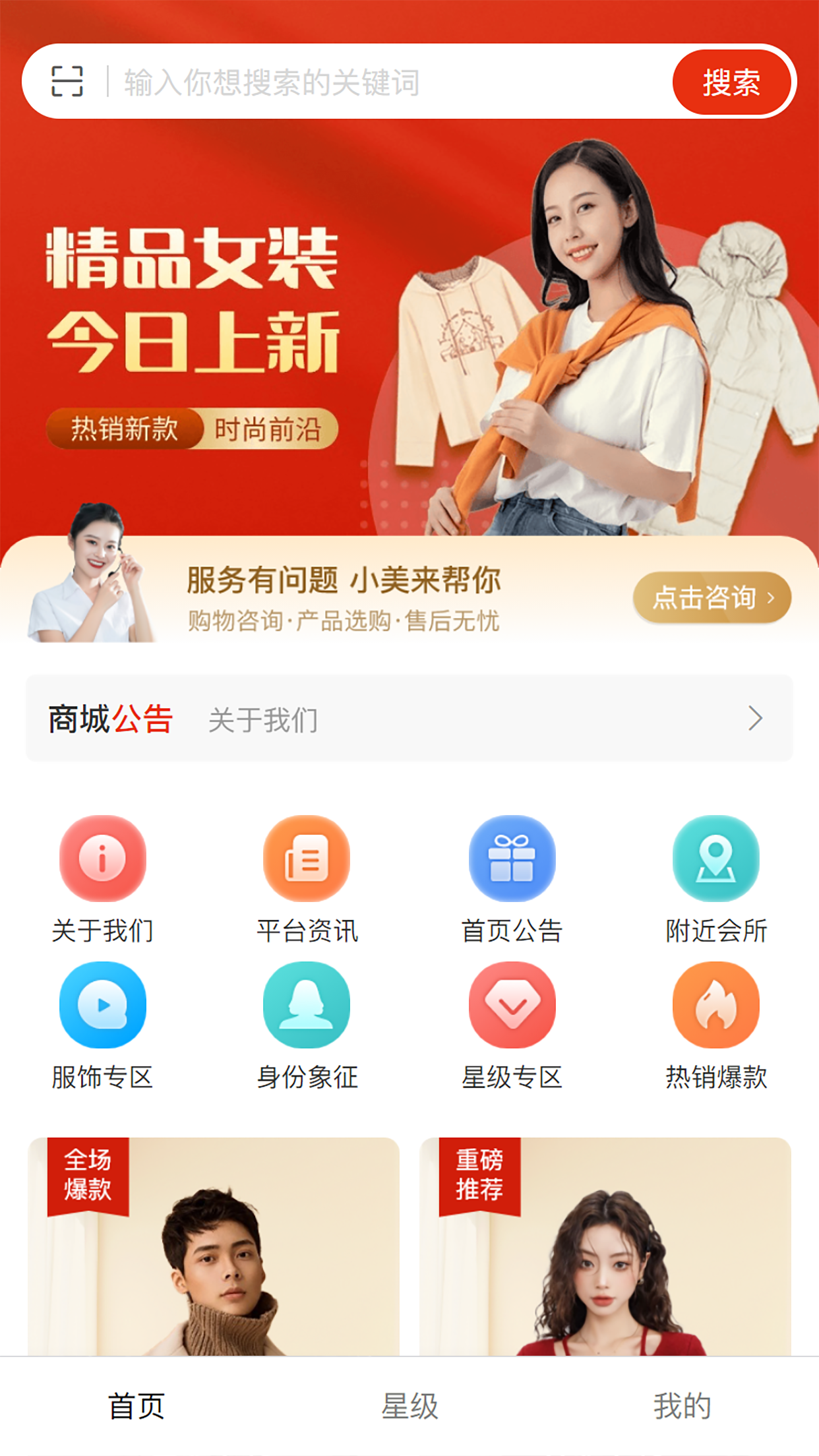 精彩截图-九宇2026官方新版