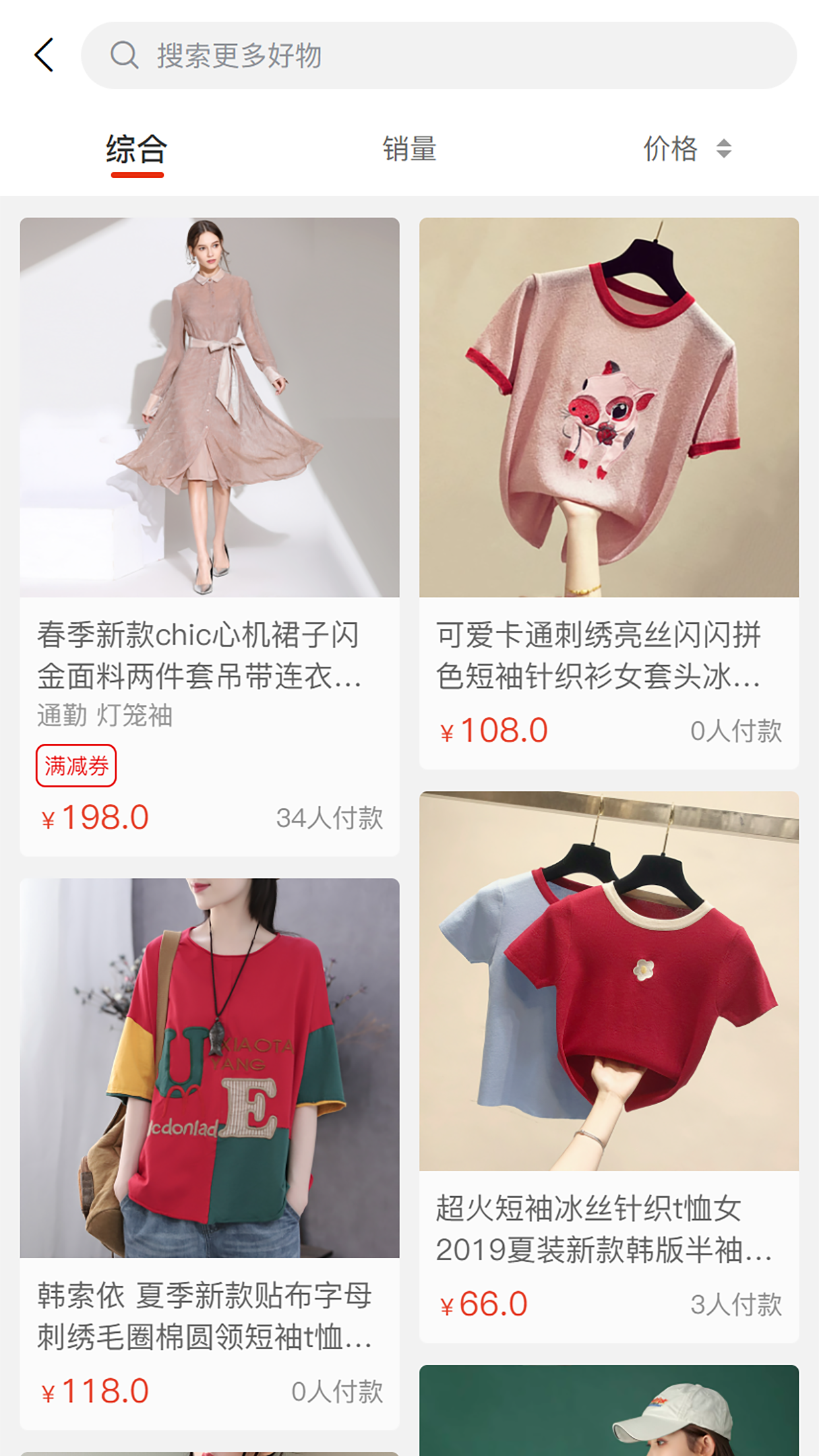 精彩截图-九宇2026官方新版