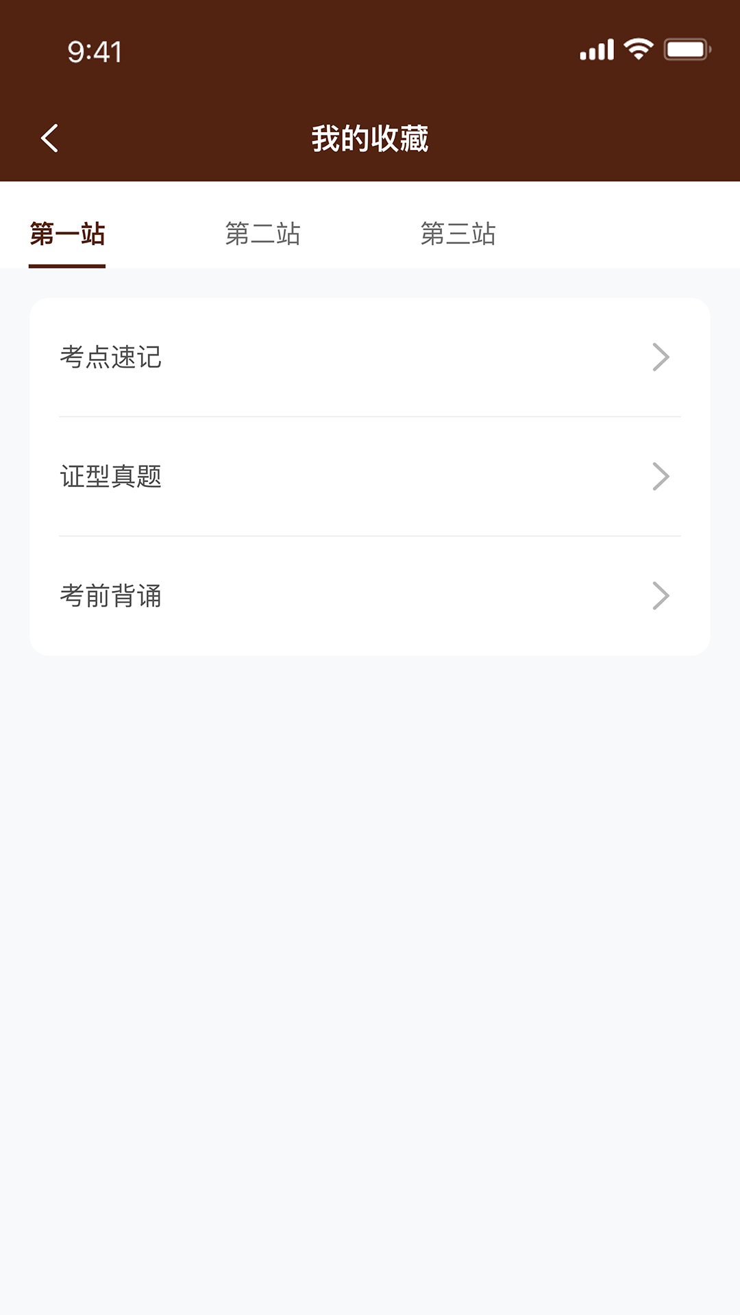 精彩截图-千金中医2026官方新版