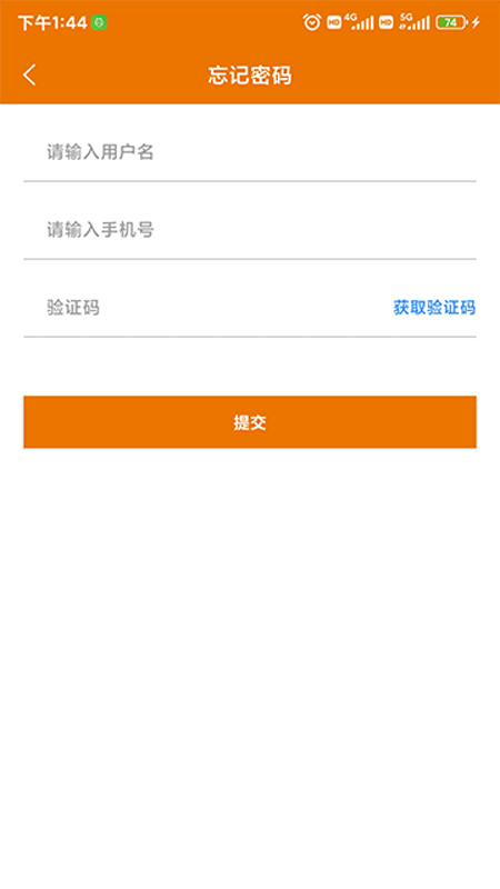 精彩截图-交建云平台2025官方新版