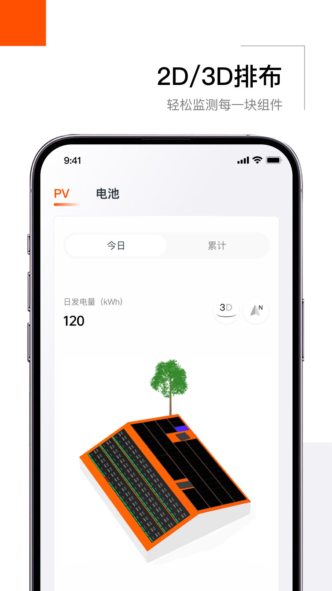 精彩截图-AIKO HEMS2026官方新版