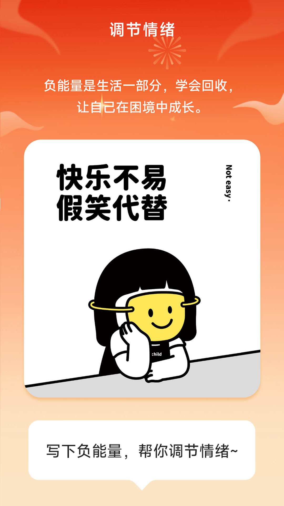 精彩截图-快乐点满2026官方新版