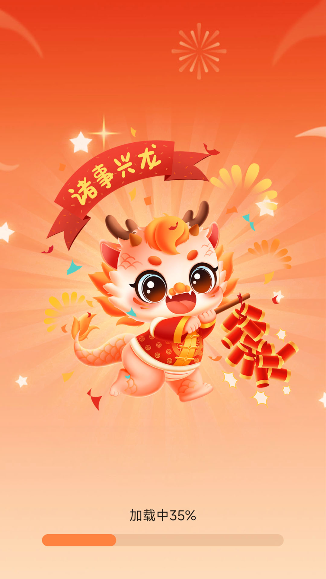 精彩截图-快乐点满2025官方新版