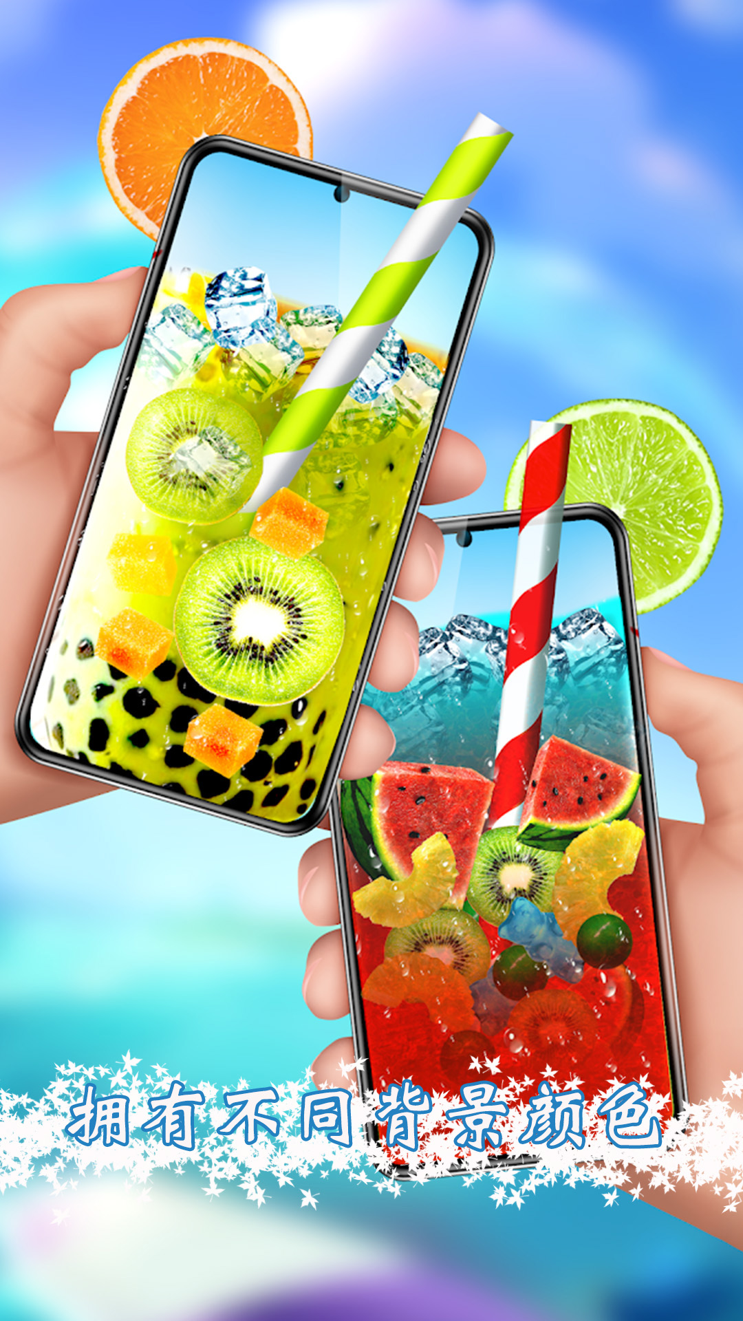 精彩截图-模拟手机喝饮料2026官方新版