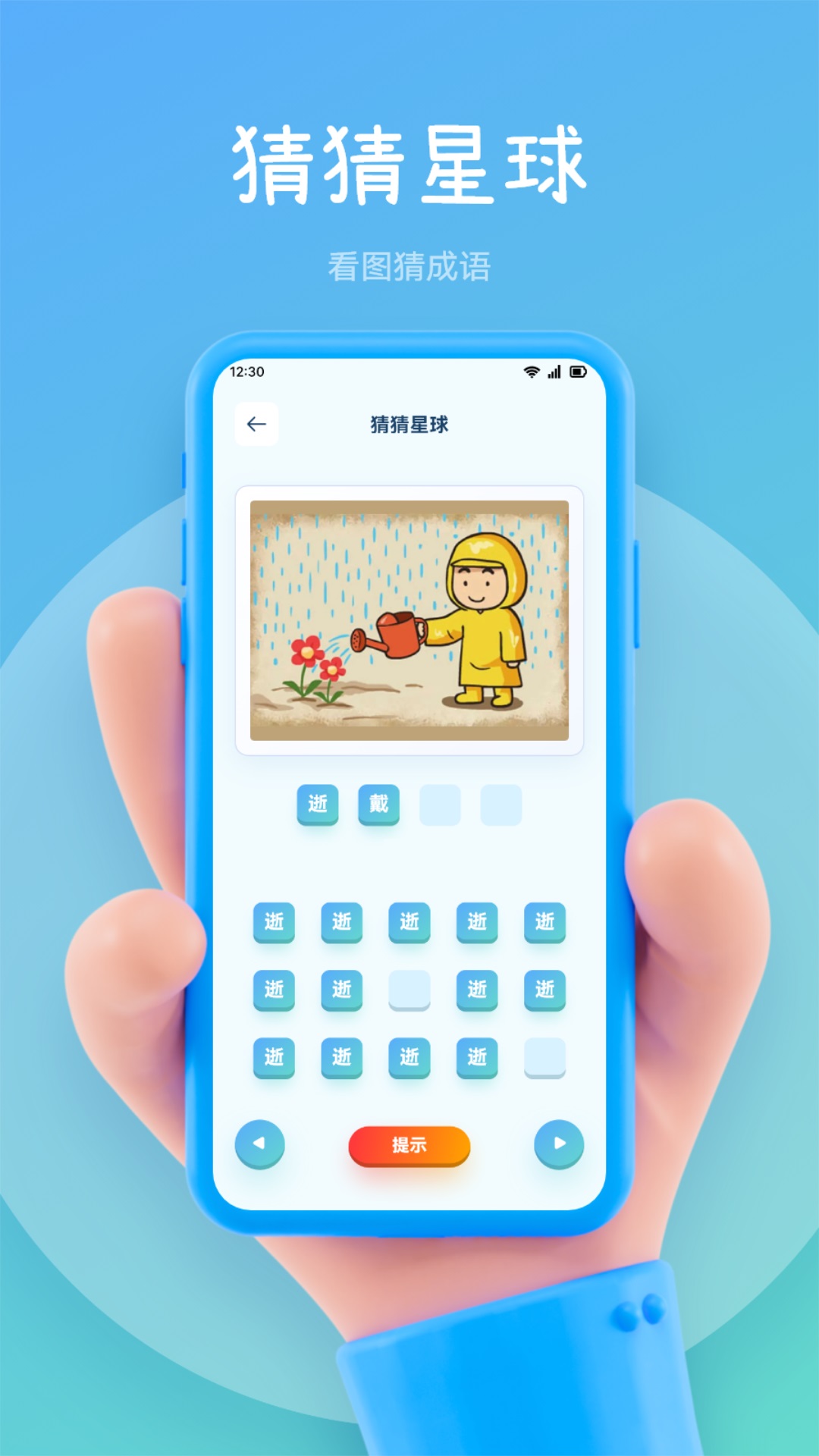 精彩截图-玩赚2025官方新版