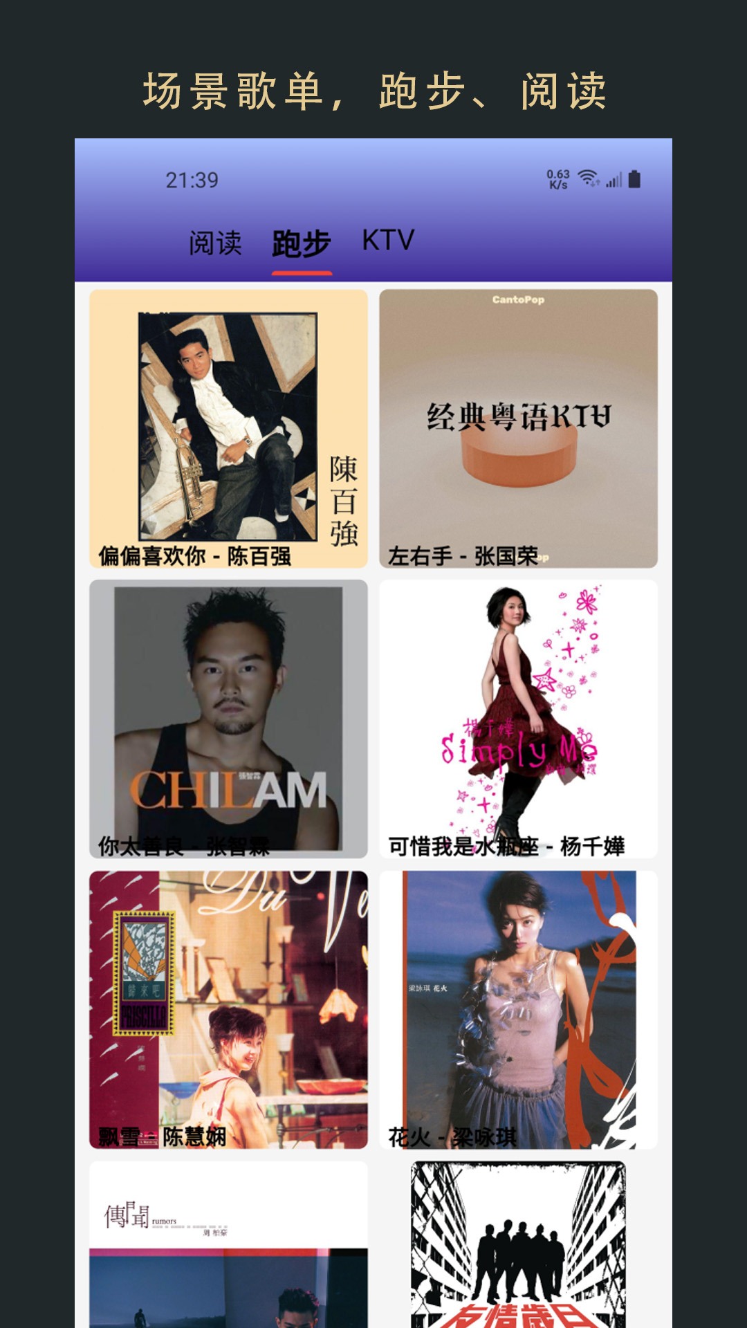 精彩截图-无界音乐-歌曲编排、场景音乐2025官方新版