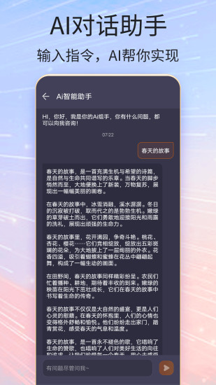 精彩截图-XAI2024官方新版