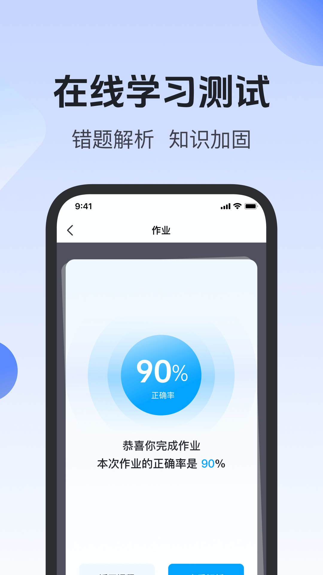 精彩截图-简纯课堂2025官方新版
