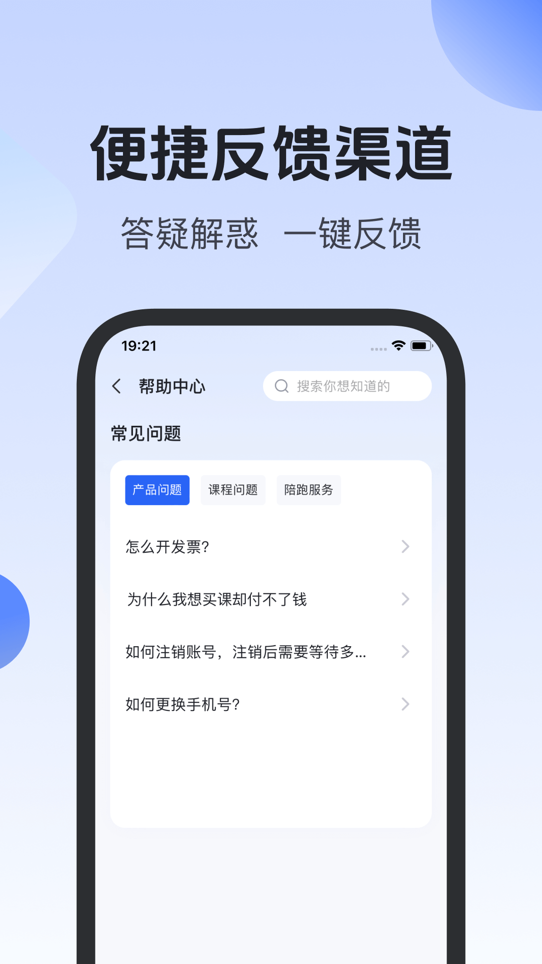 精彩截图-简纯课堂2025官方新版
