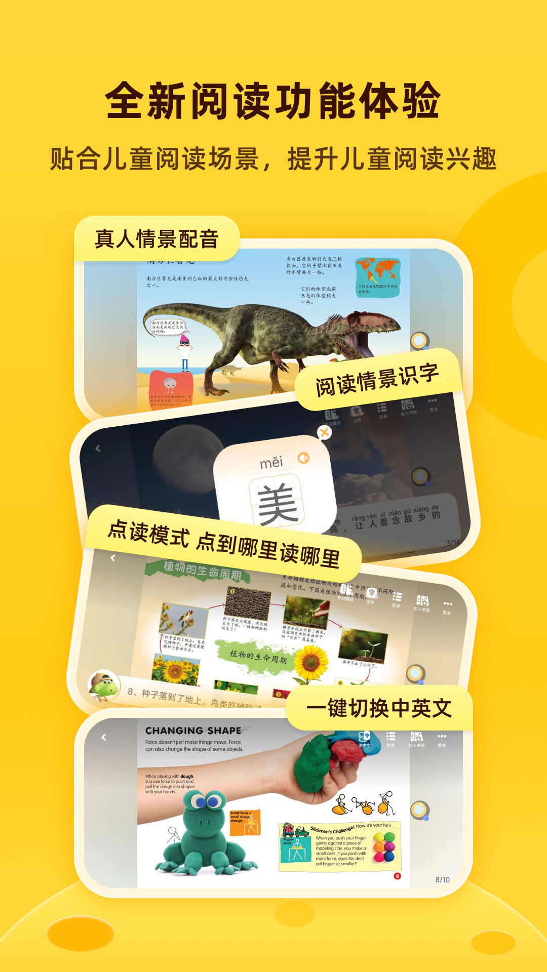 搜狗搜索阅读旧版本大全=搜狗阅读旧版3400