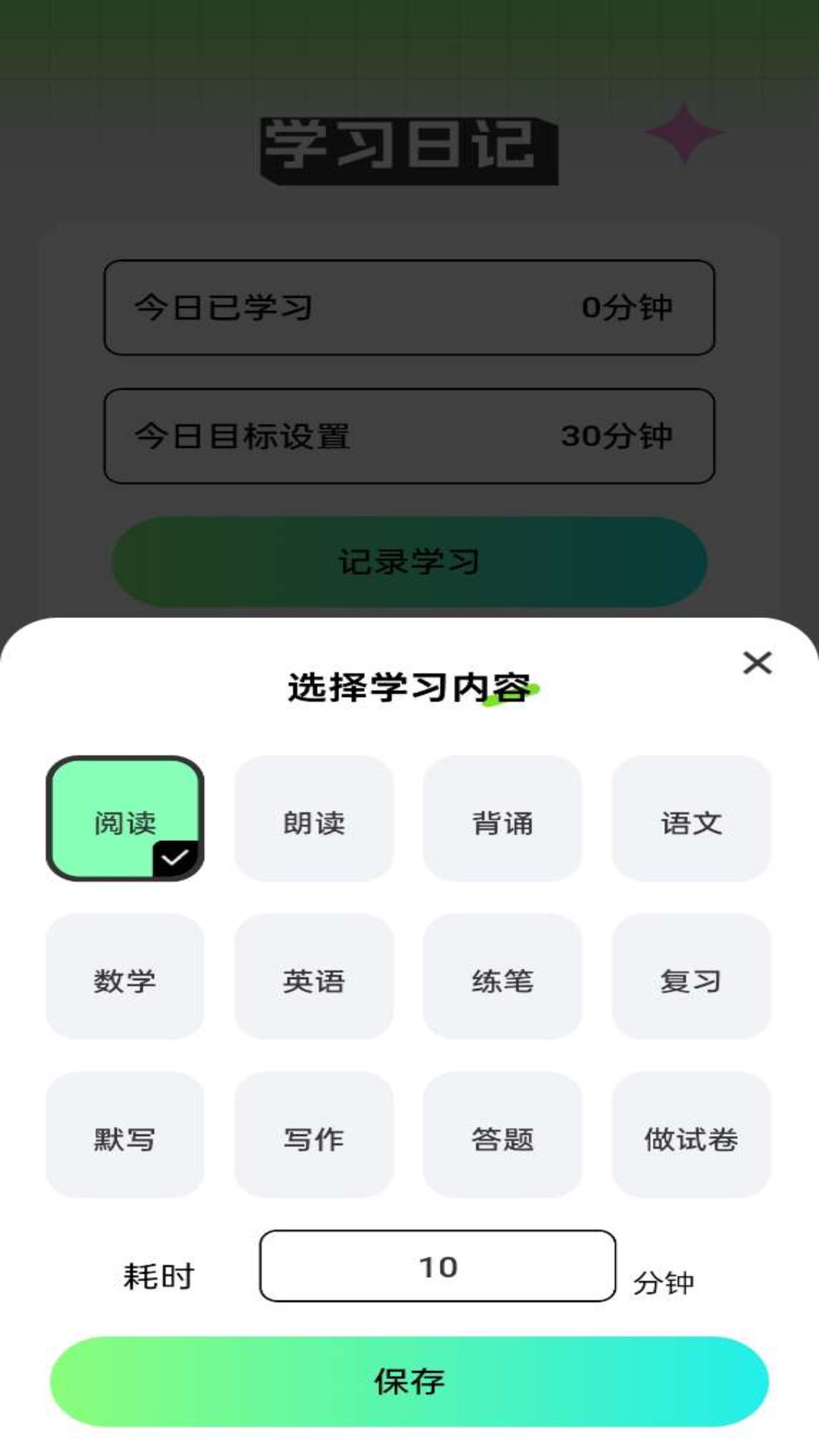 精彩截图-答题乐翻天2025官方新版