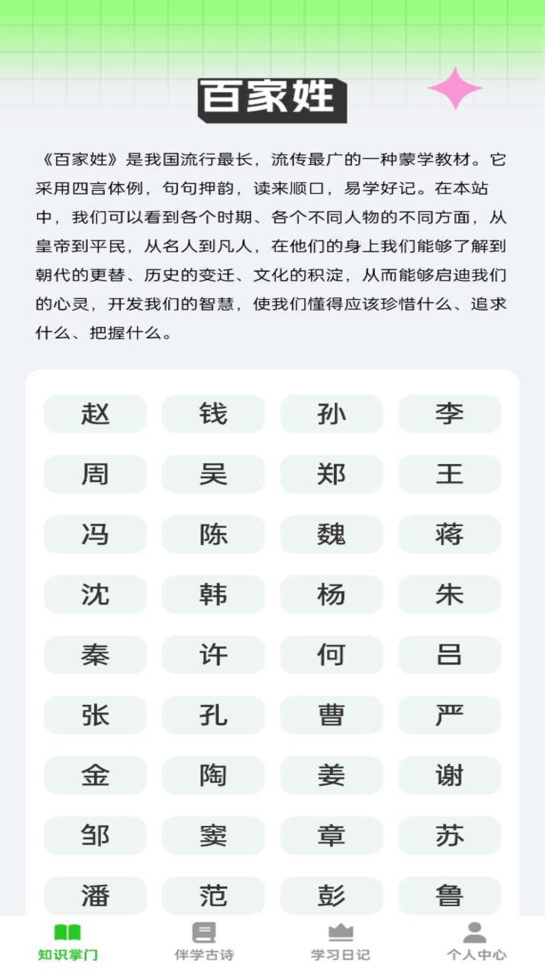 精彩截图-答题乐翻天2025官方新版