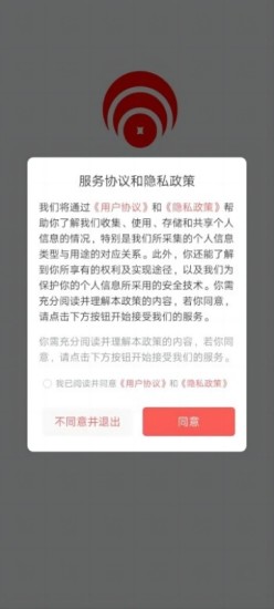 精彩截图-元外元2024官方新版