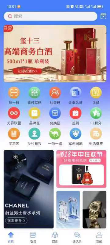 元外元安卓版高清截图