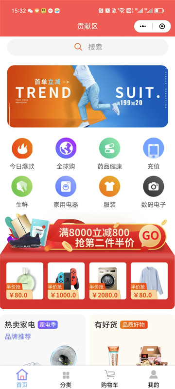 元外元安卓版高清截图