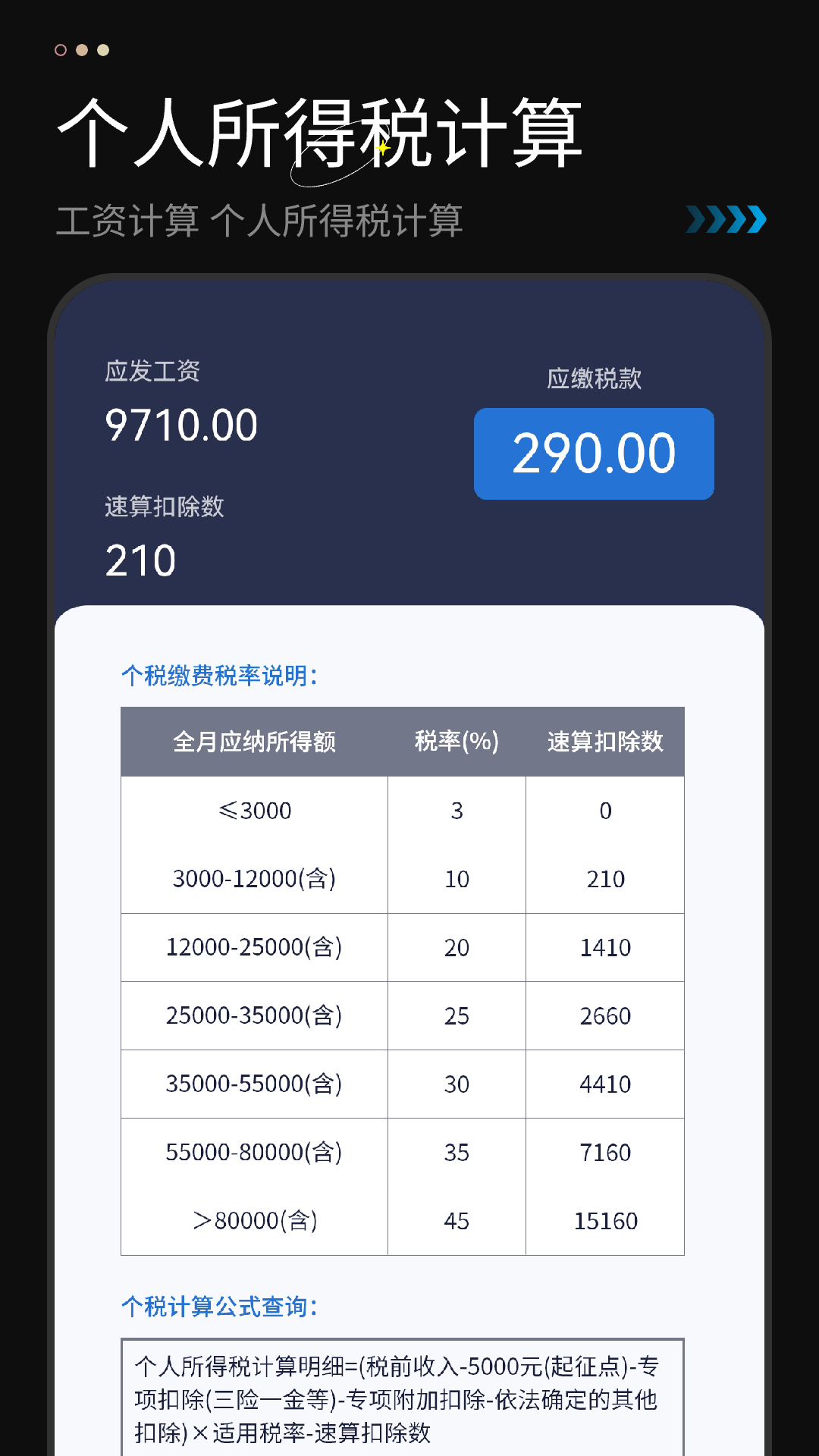 精彩截图-计算机免费2025官方新版