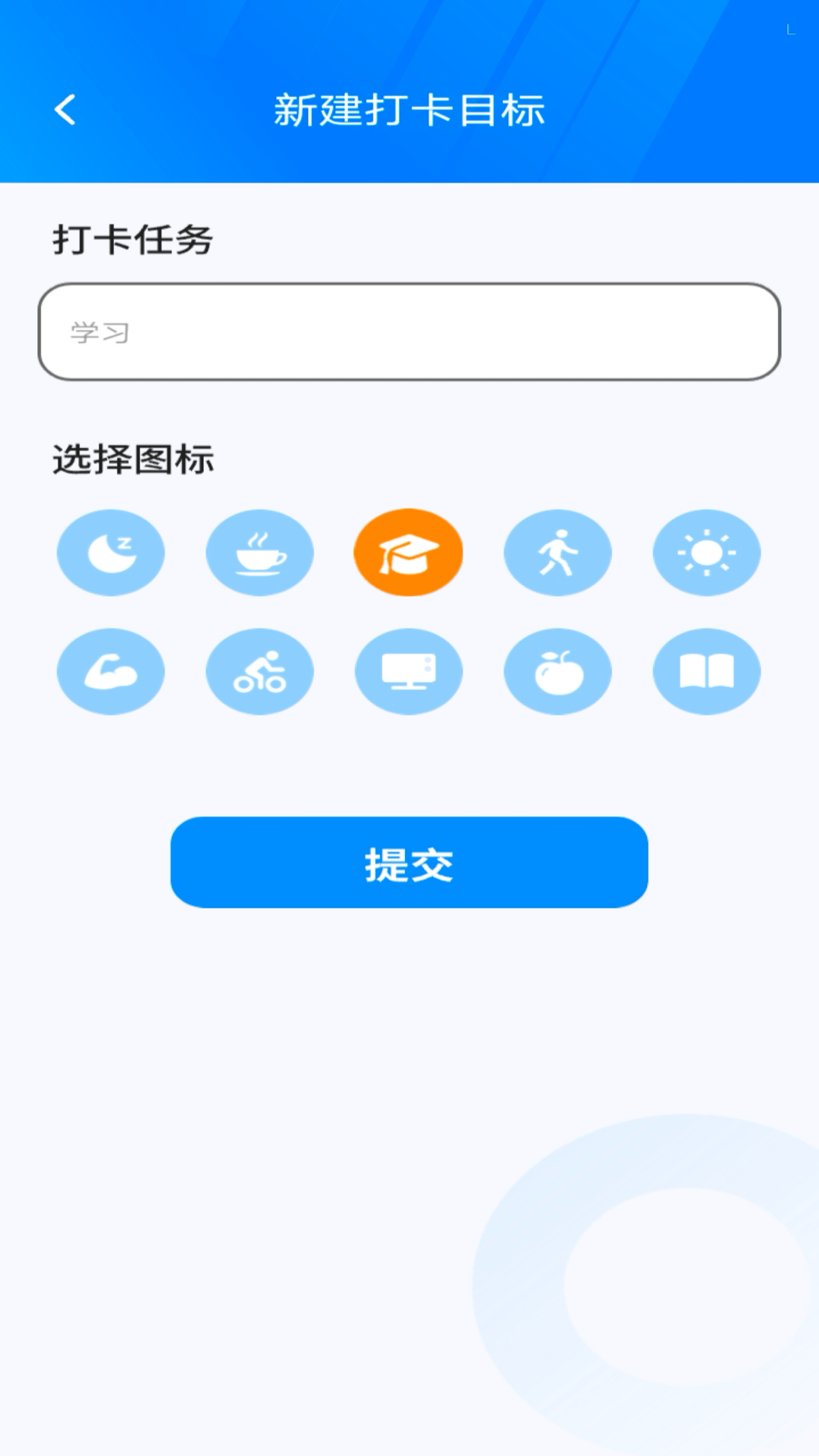 秀才点金手安卓版高清截图