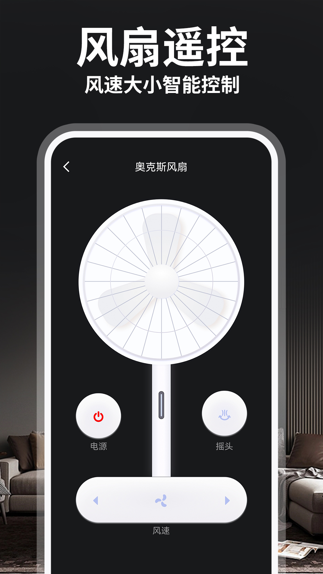 精彩截图-免费万能空调遥控器2025官方新版