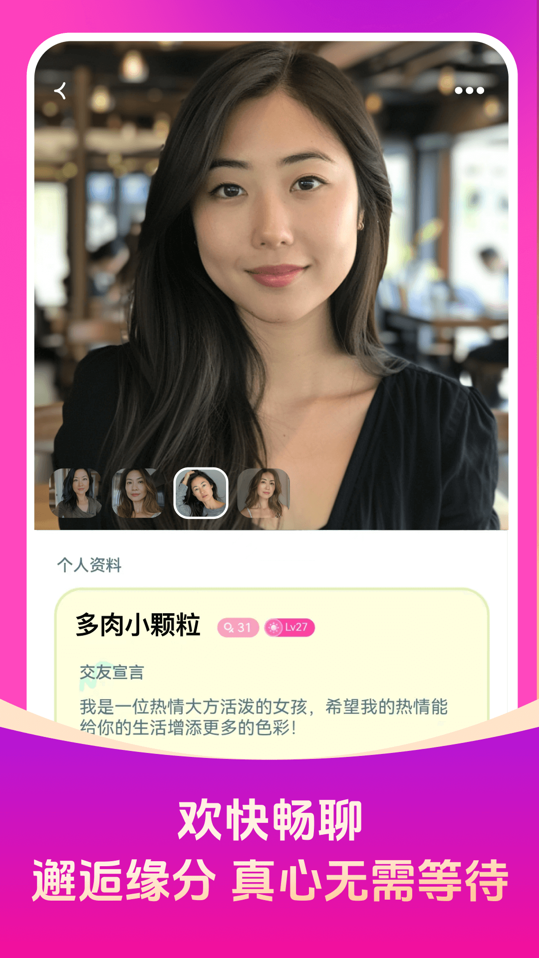 精彩截图-秀宝宝2025官方新版