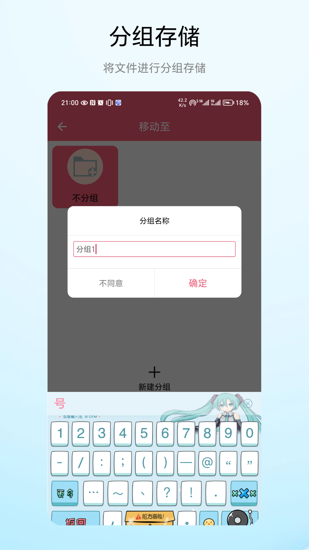 精彩截图-批次二维码2026官方新版