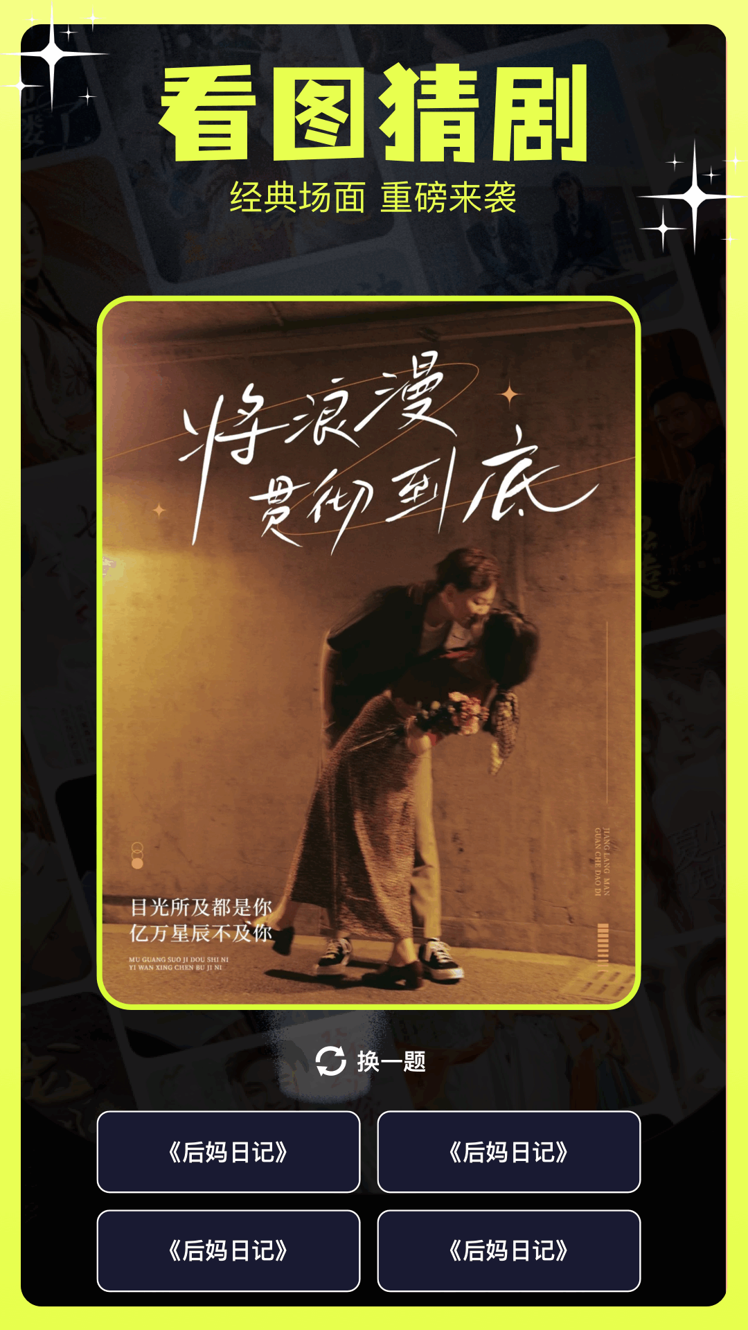 精彩截图-荐片官2025官方新版