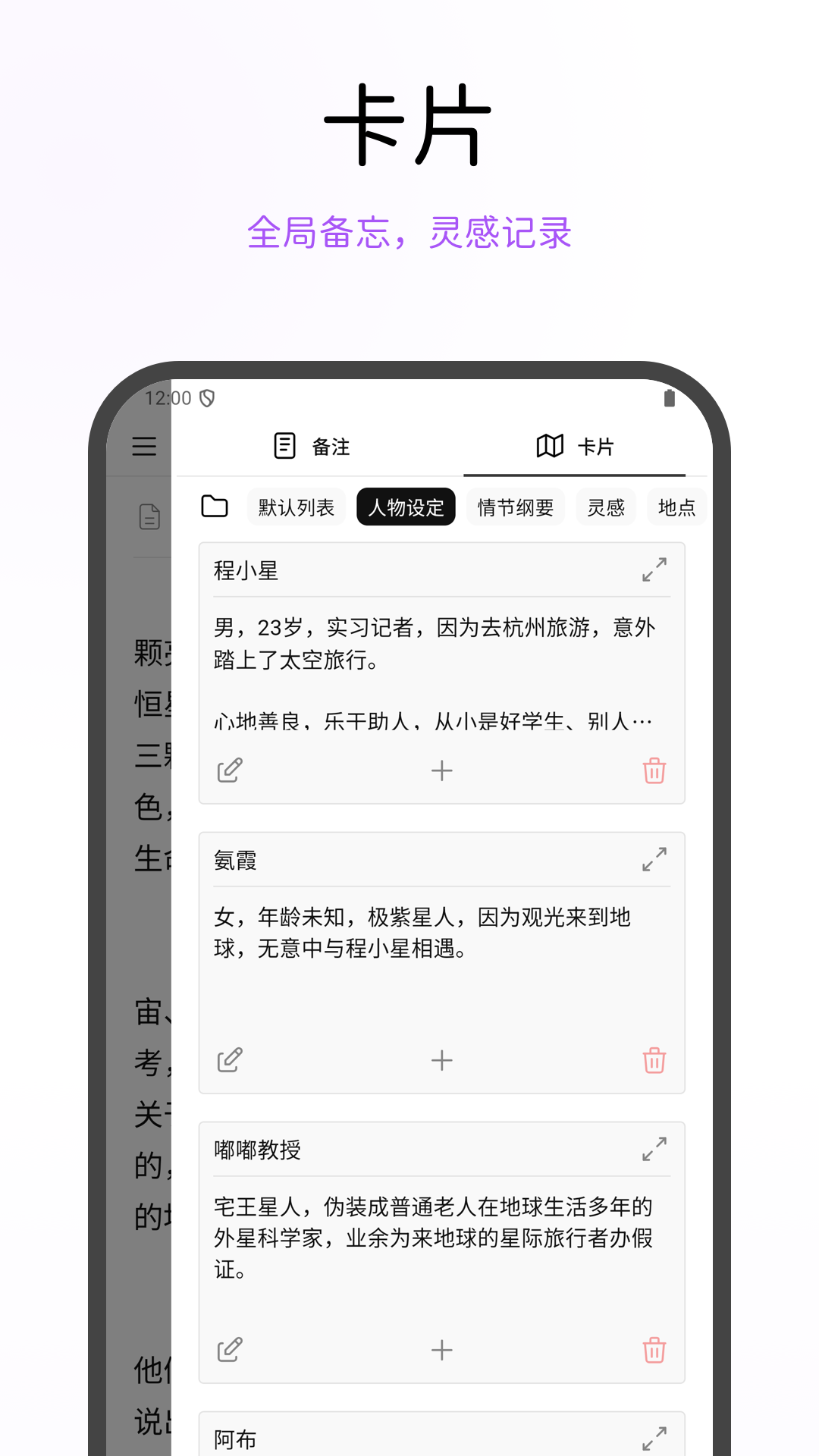精彩截图-WonderPen2026官方新版