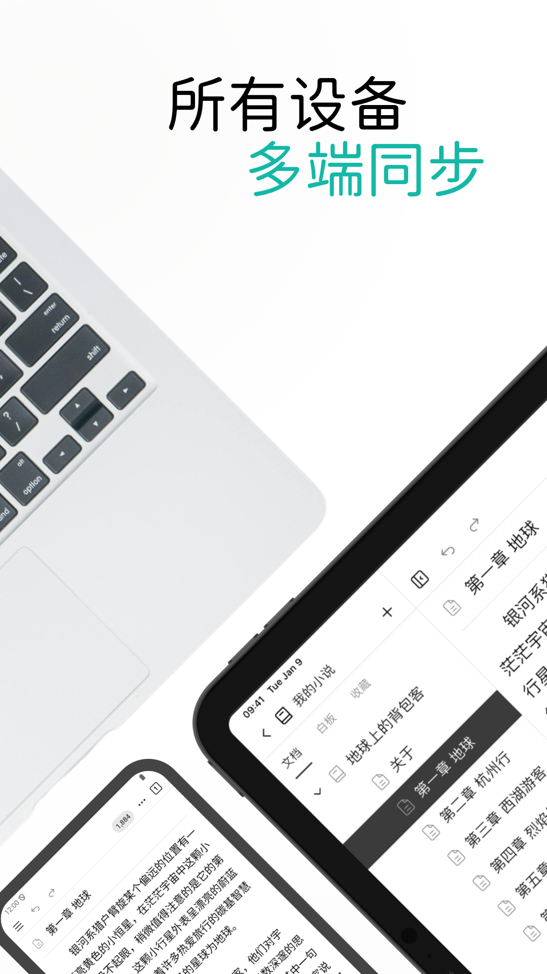 精彩截图-WonderPen2026官方新版