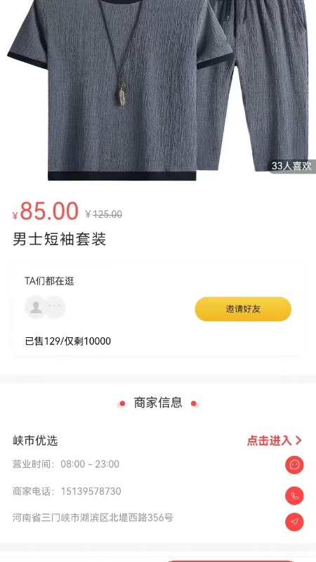 精彩截图-阁美商城2025官方新版