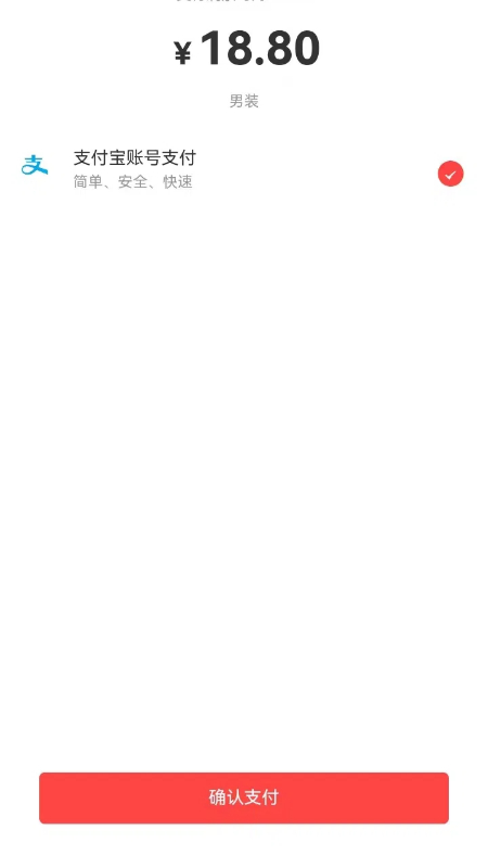 精彩截图-阁美商城2025官方新版