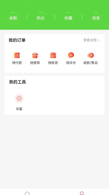 精彩截图-阁美商城2025官方新版