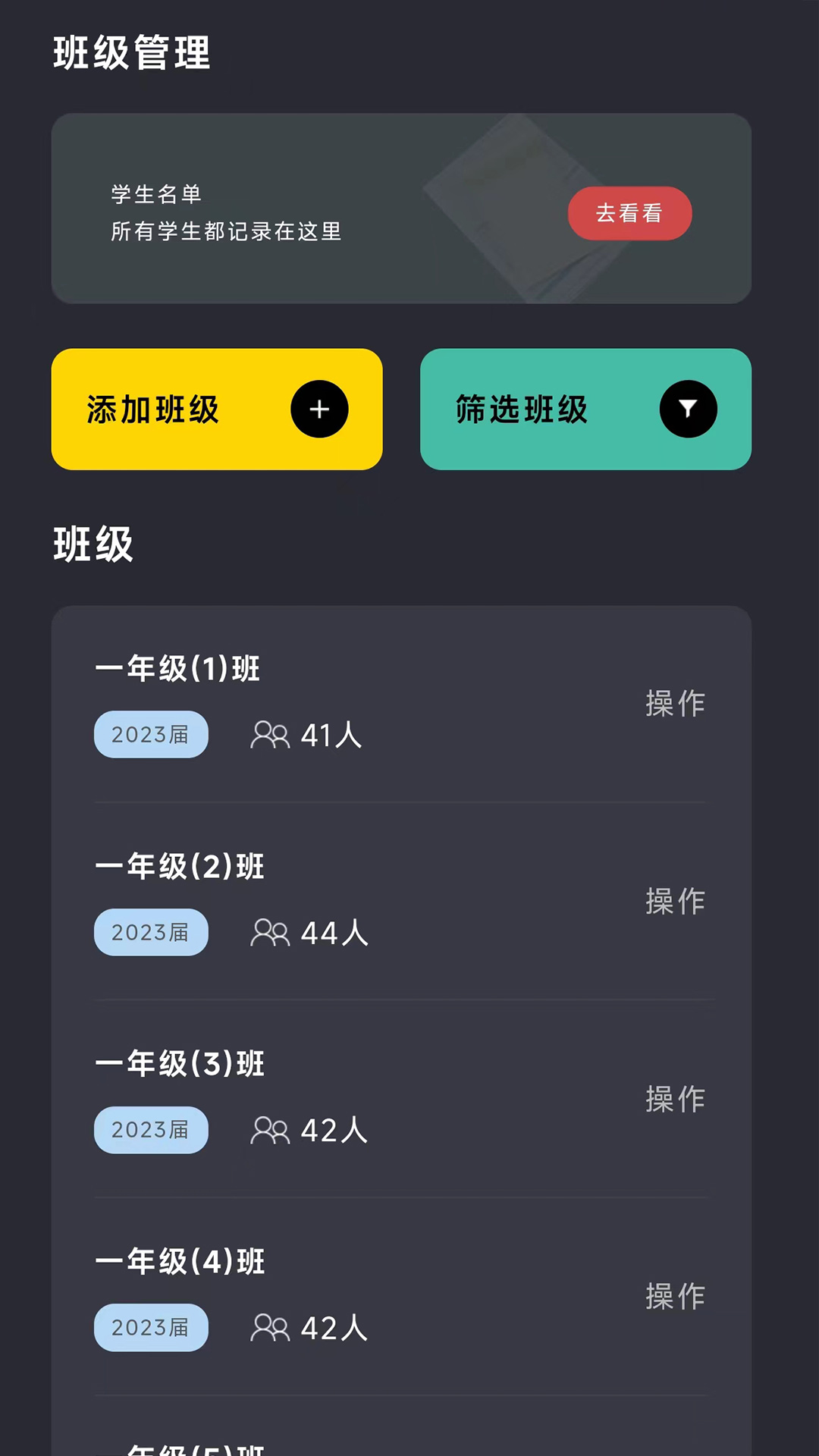精彩截图-汇运动专业版2025官方新版