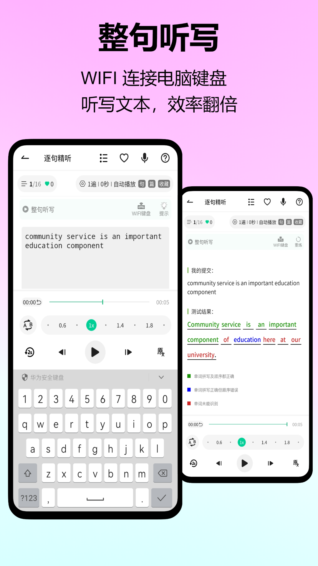 考拉英语 截图 5