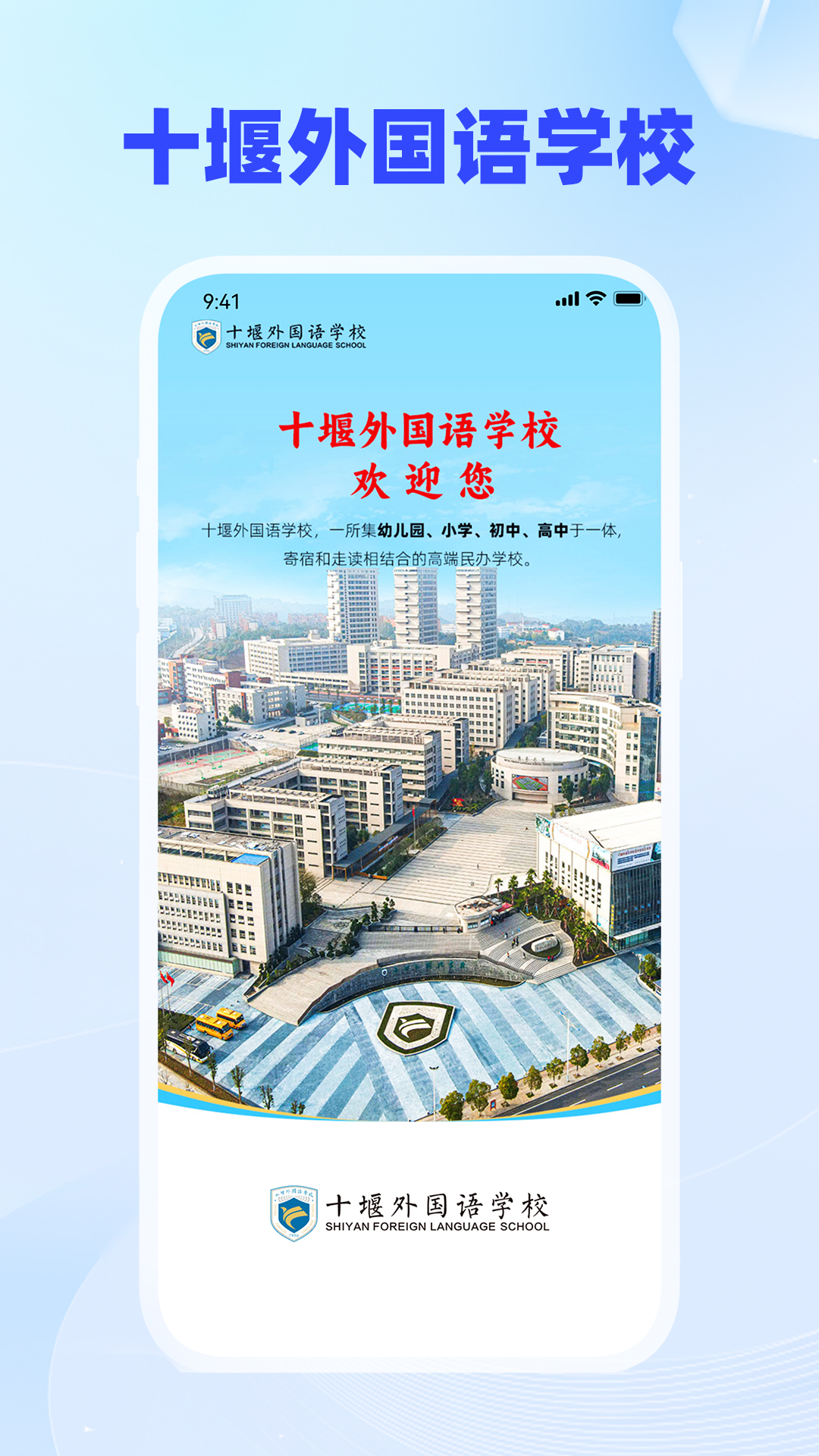精彩截图-辰育2025官方新版
