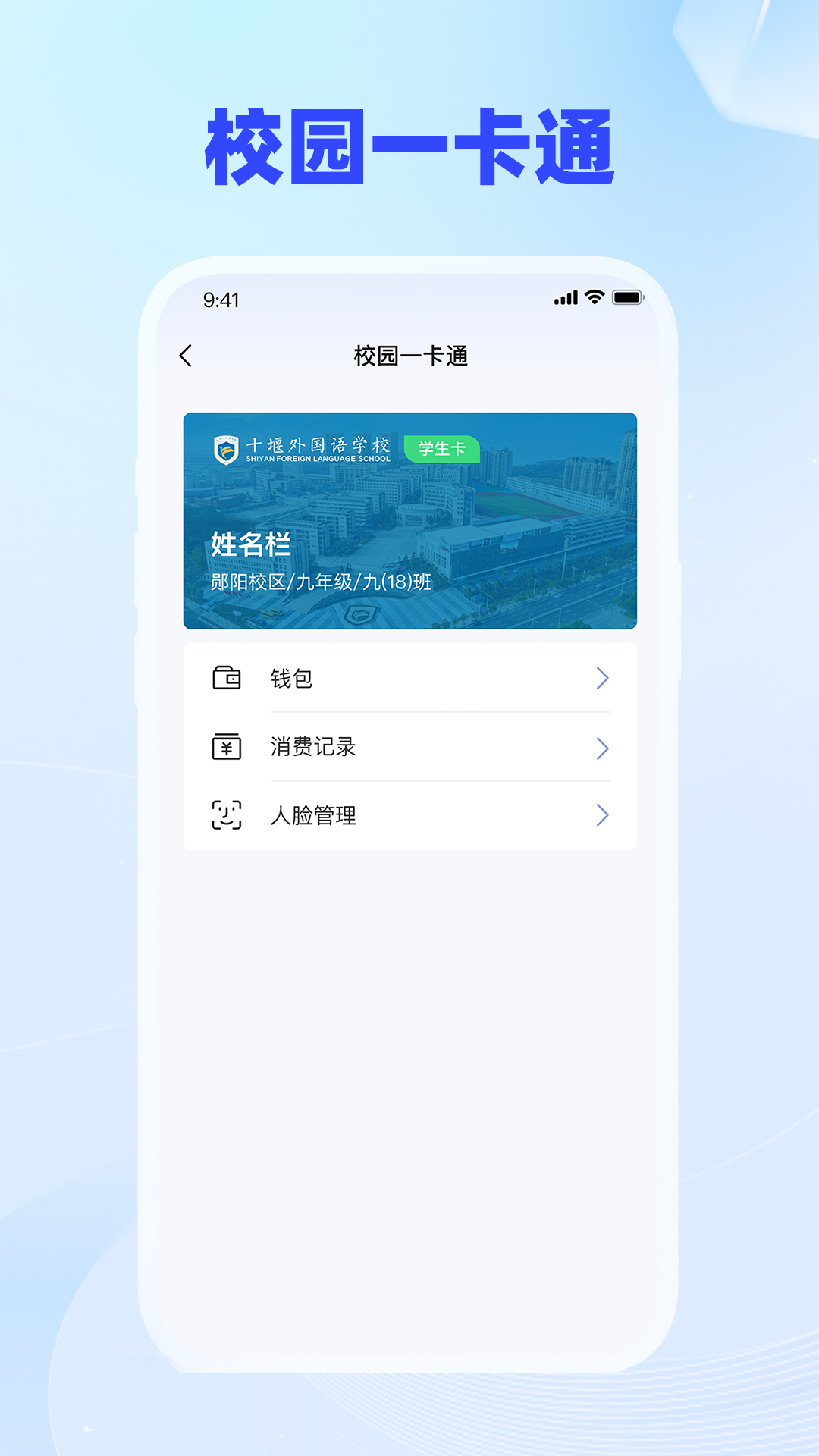 精彩截图-辰育2025官方新版