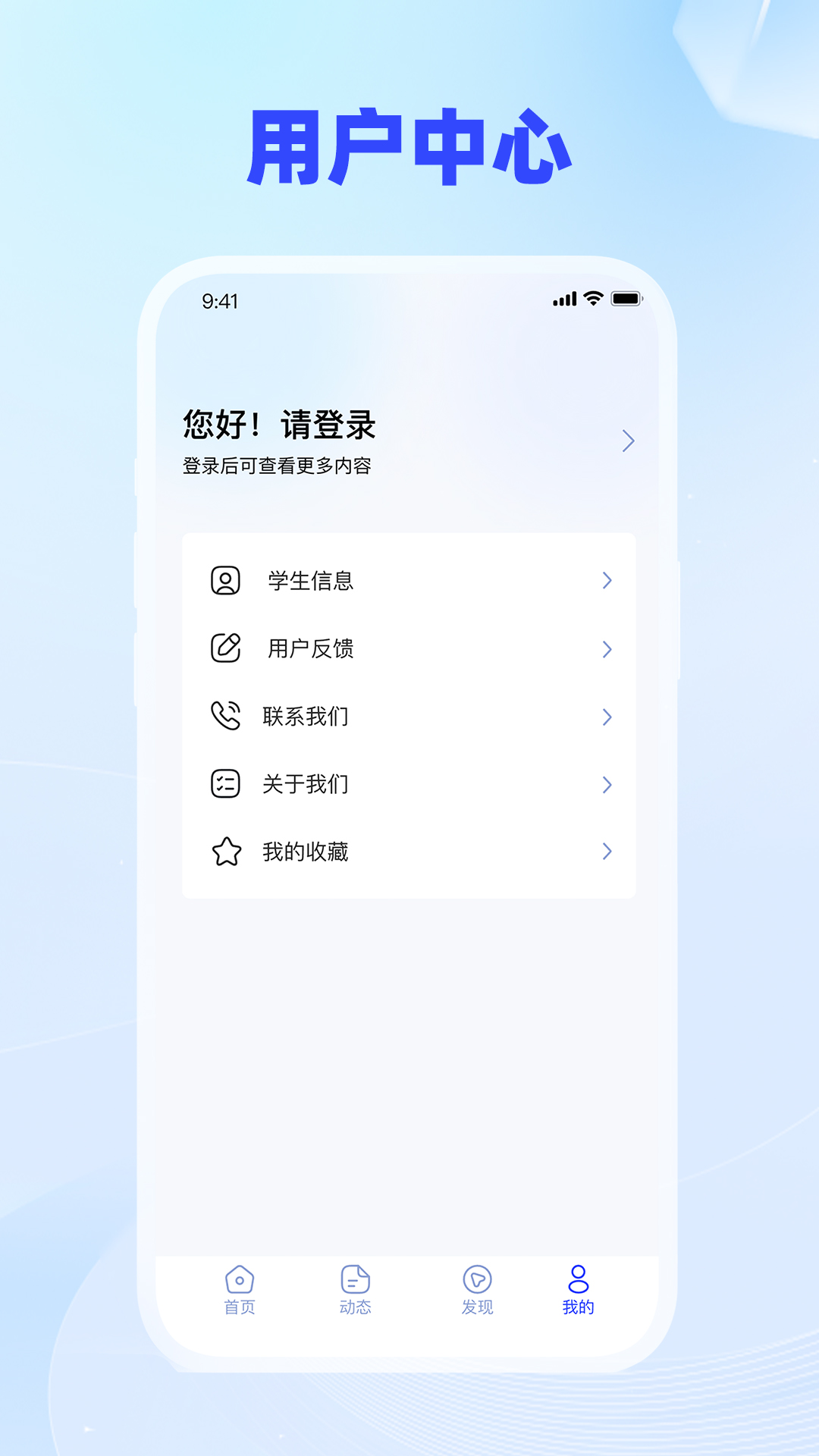 精彩截图-辰育2025官方新版