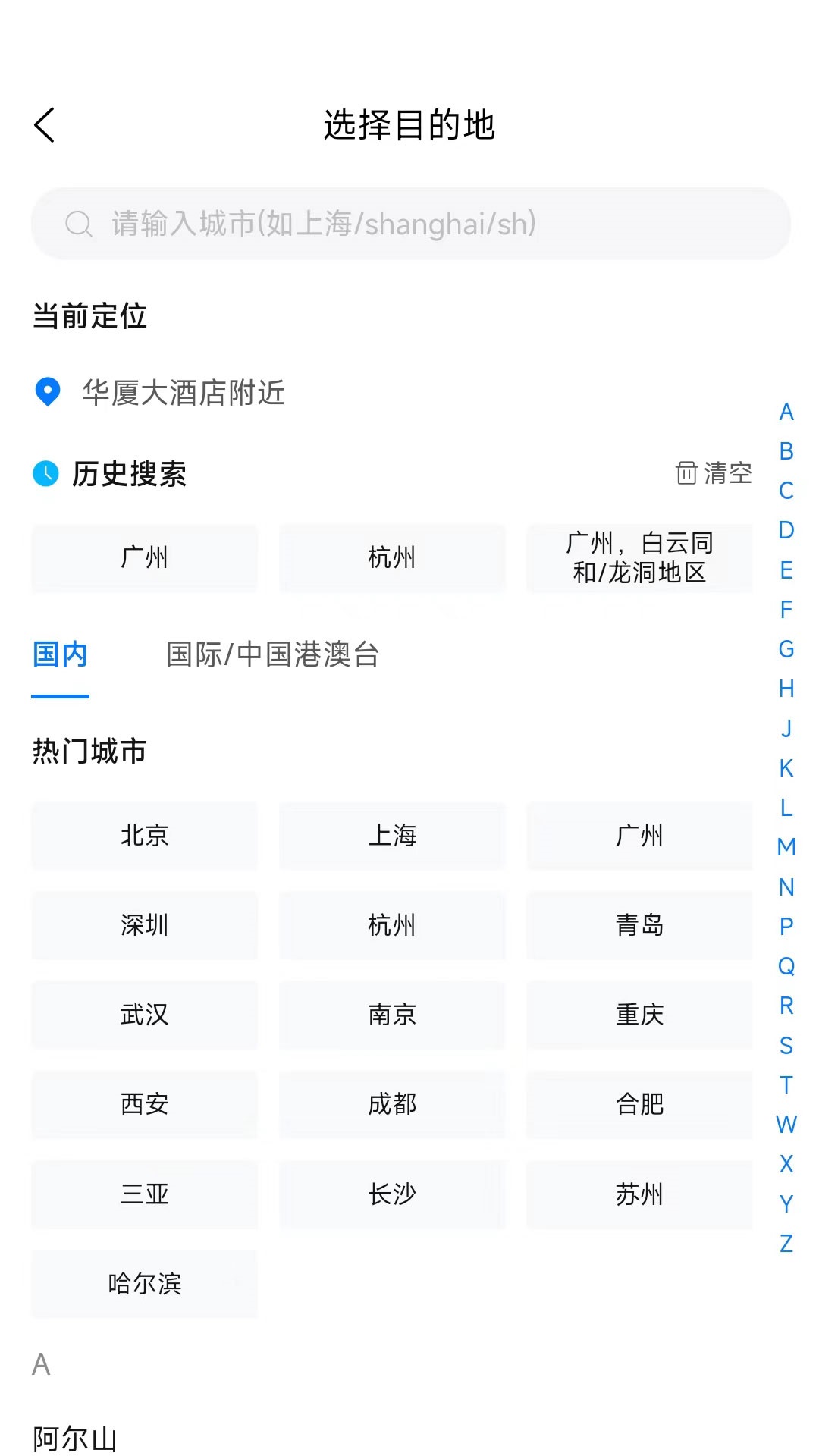 精彩截图-粤企行2026官方新版