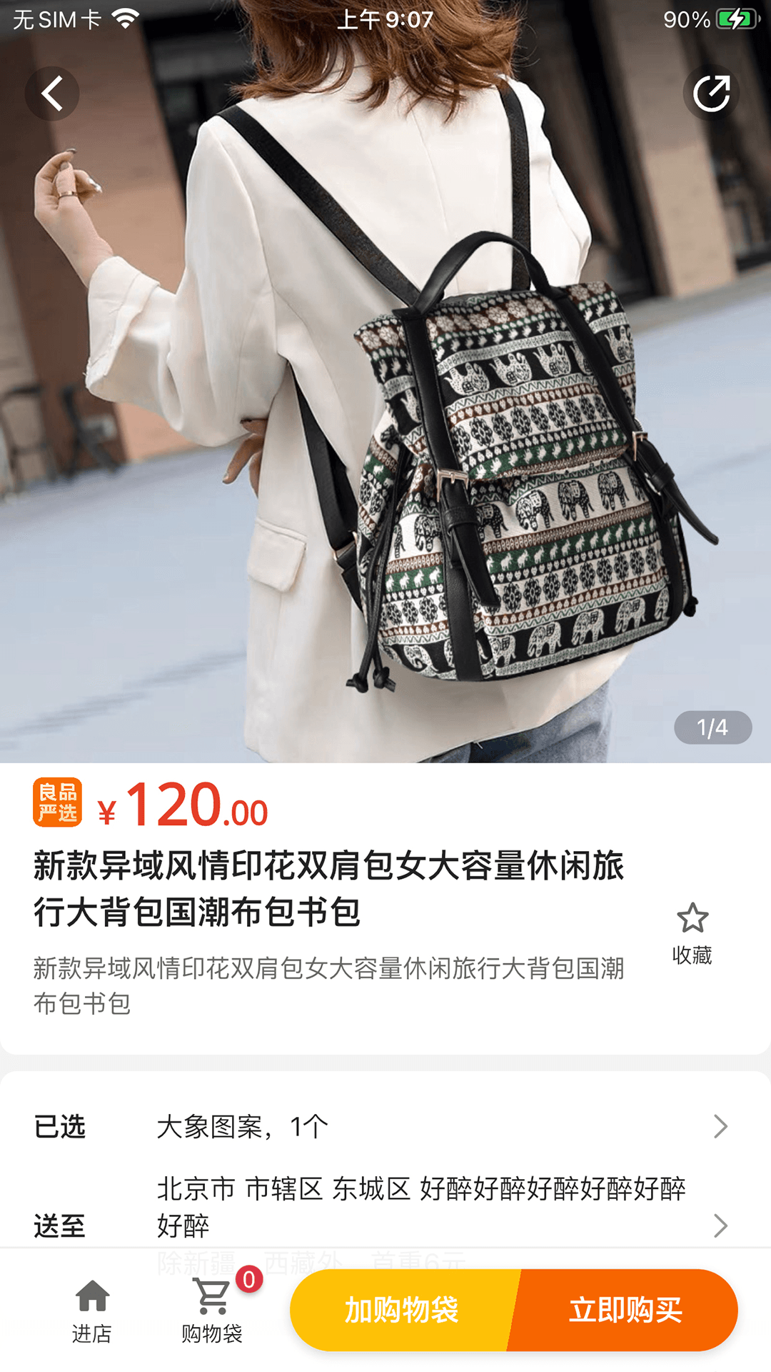 精彩截图-康曲星2026官方新版